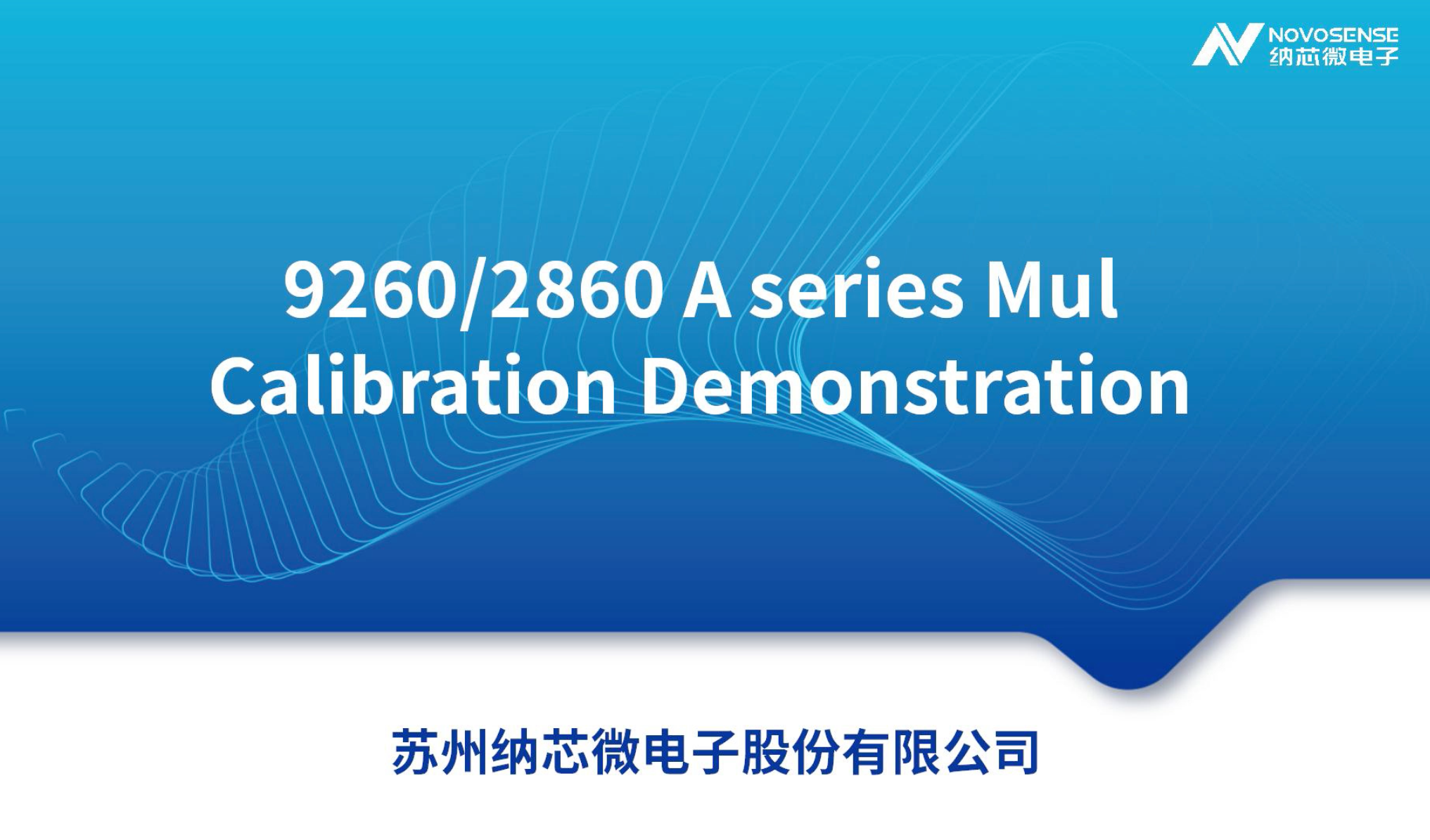 SA视讯(中国区)官方网站